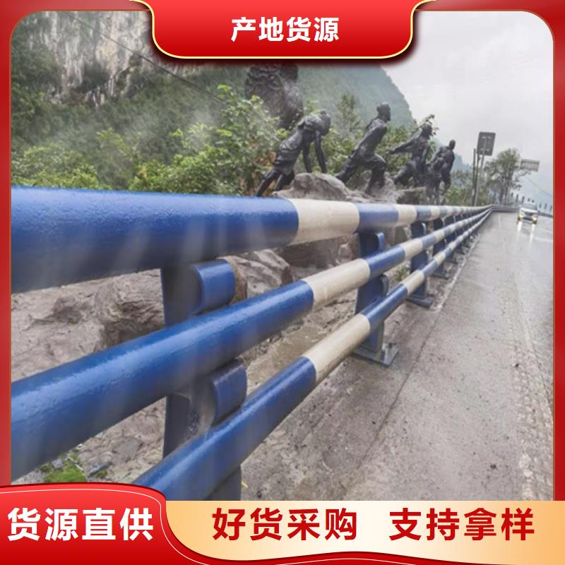 现货供应道路护栏_诚信企业