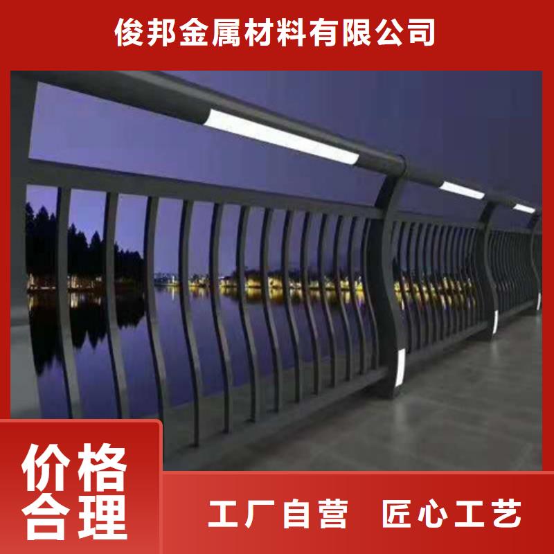 常年供应
304桥梁灯光护栏-热销