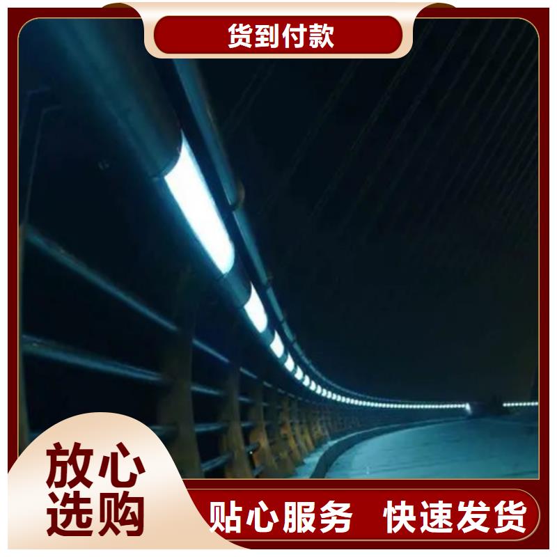 
道路灯光护栏厂家发货快