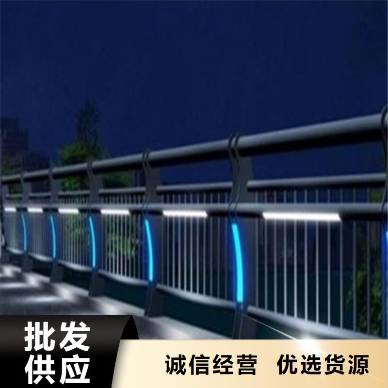 2024发货快速#
景区隔离灯光护栏#实体厂家