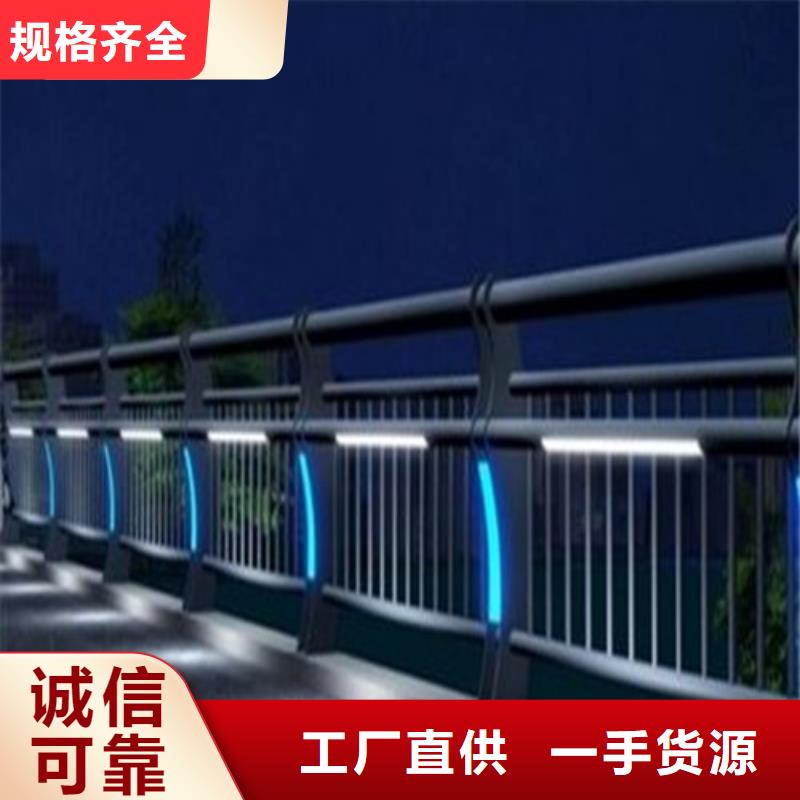 精选
道路灯光护栏厂家