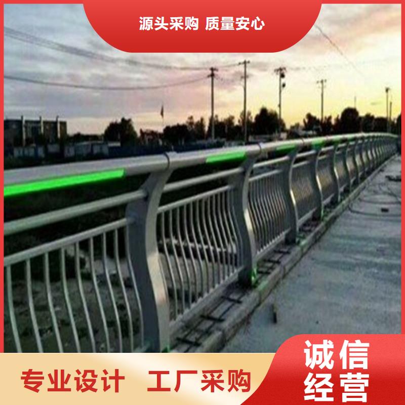 
道路灯光护栏厂家发货快