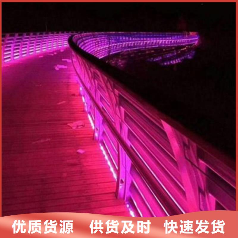 
Led桥梁灯光护栏厂家热销