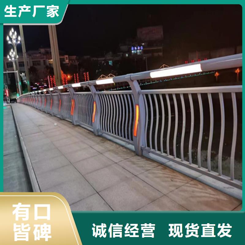 质优价廉的
道路灯光护栏基地