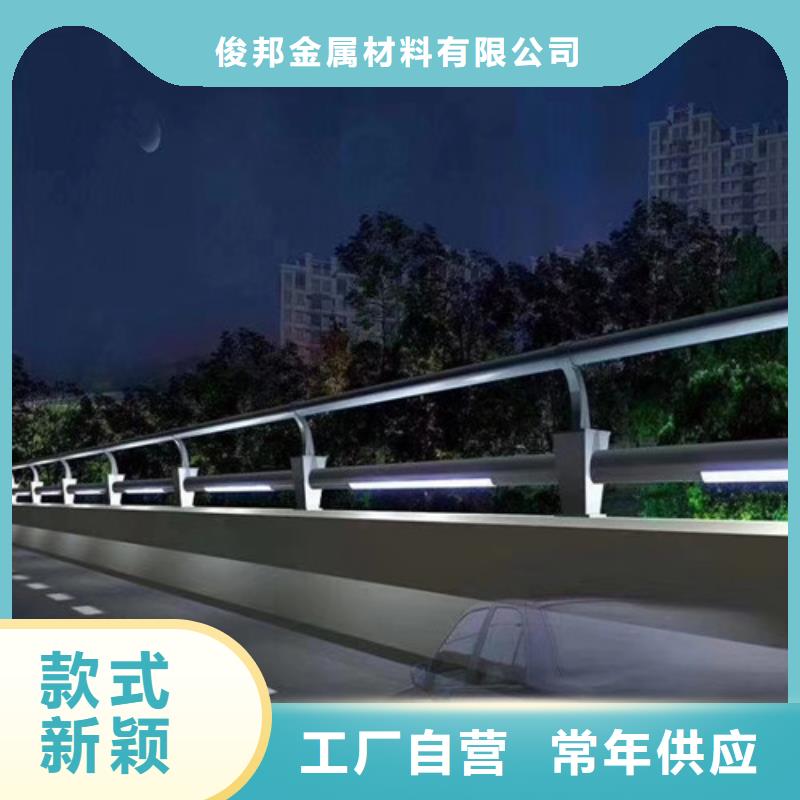 
道路灯光护栏库存充足