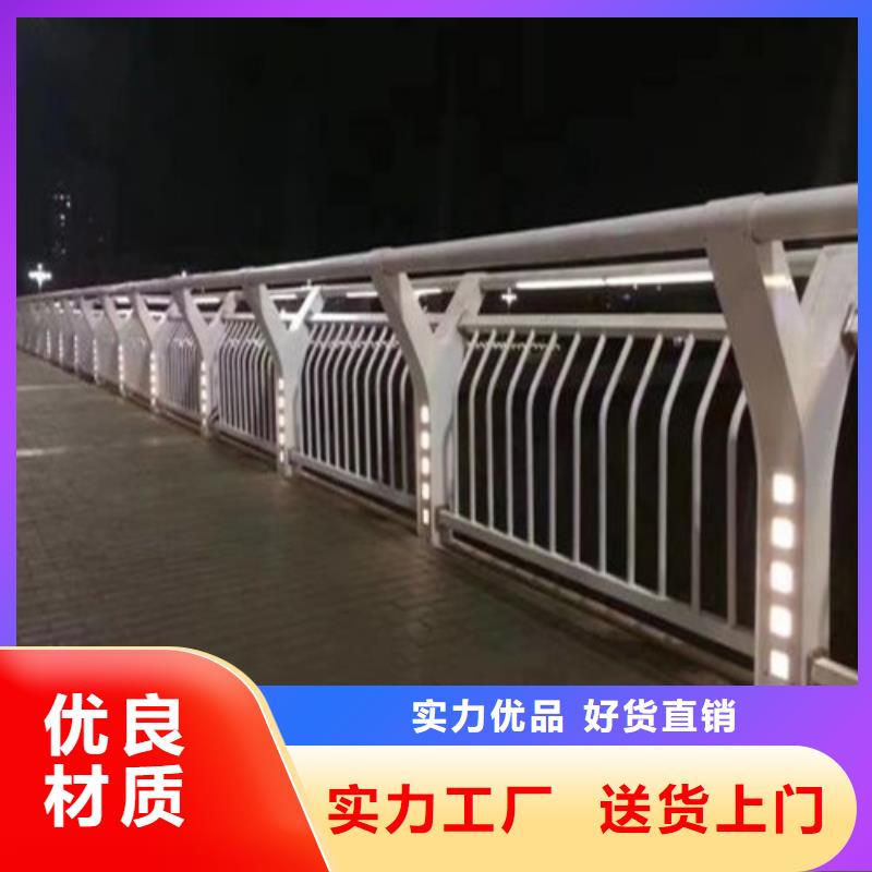 河道景观护栏生产销售