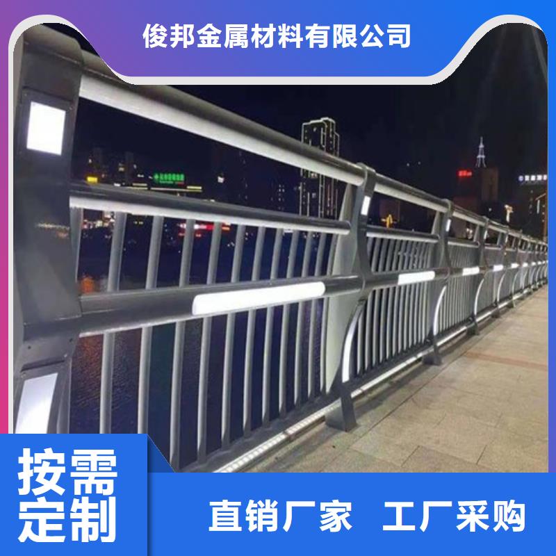 现货供应
道路灯光护栏_厂家