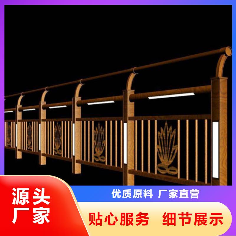 2024货到付款#杆
景观灯光护栏
#生产厂家