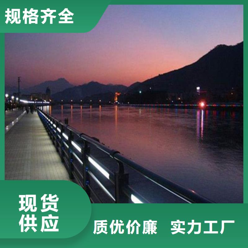 河道防护栏杆厂家定制