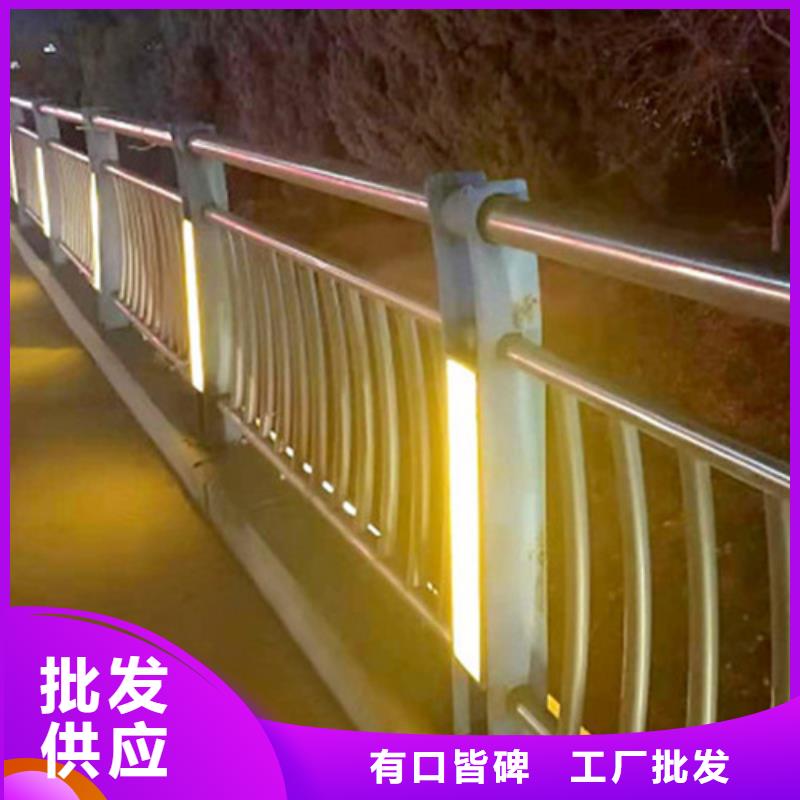 规格齐全的河道灯光护栏
灯光栏基地