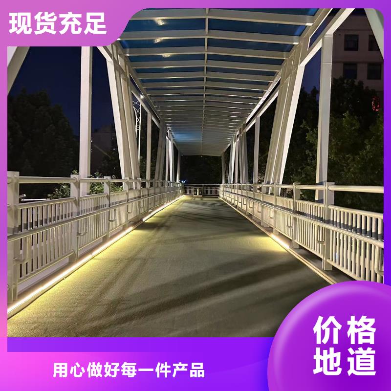 道路铝合金护栏厂家直销-库存充足