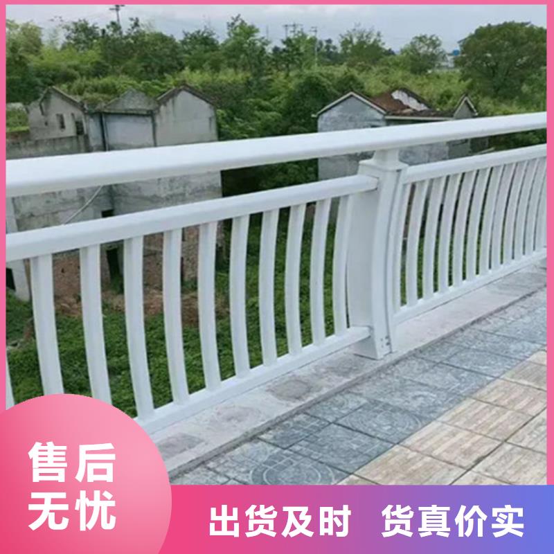 供应批发铝合金景观护栏-靠谱