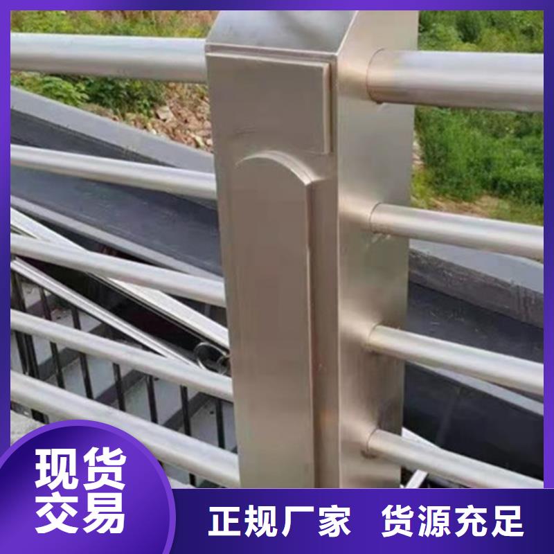 优质道路铝合金护栏供应商