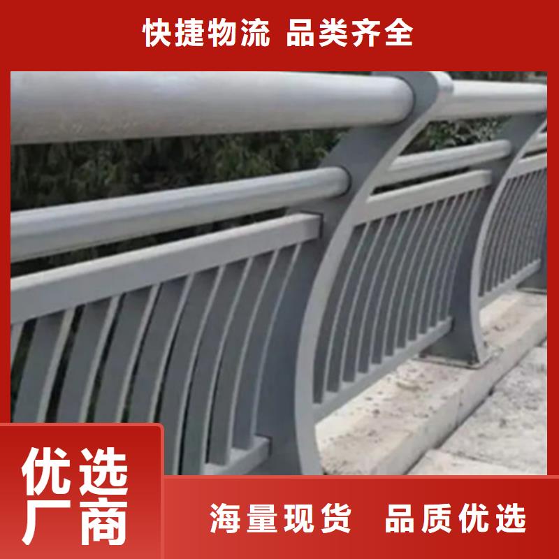 道路铝合金护栏优惠中