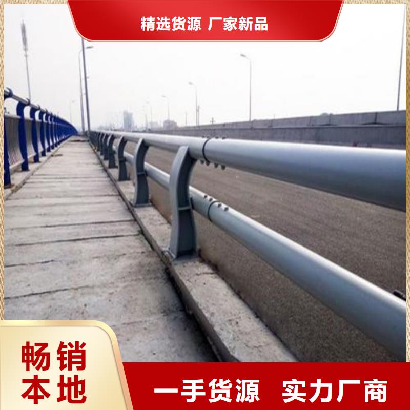 【不锈钢复合管市政道路防护栏免费安装】