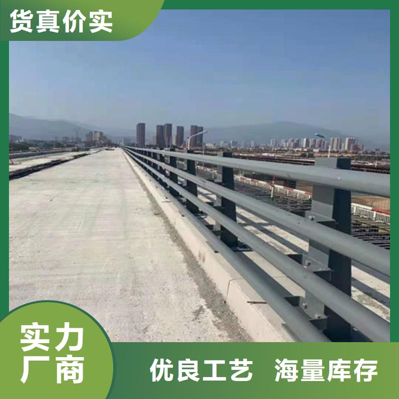 201道路隔离护栏来图定制