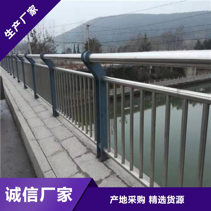 不锈钢复合管河道护栏现货销售