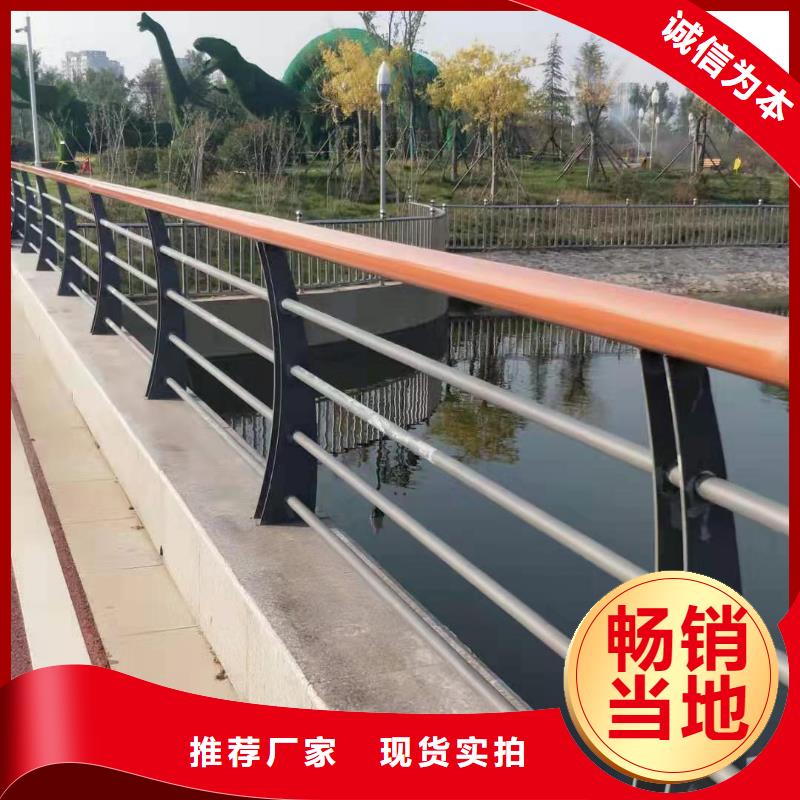 复合桥梁护栏品质放心