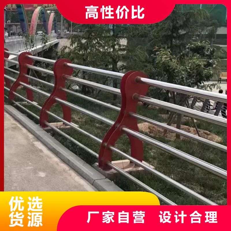 河道两侧围栏