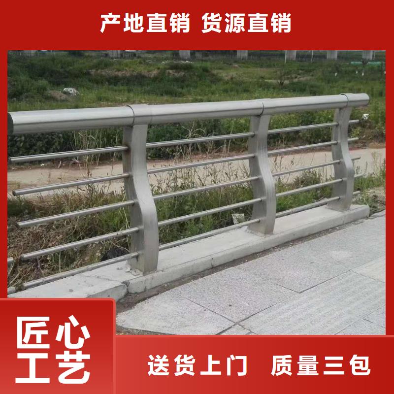 河道桥梁护栏现货供应