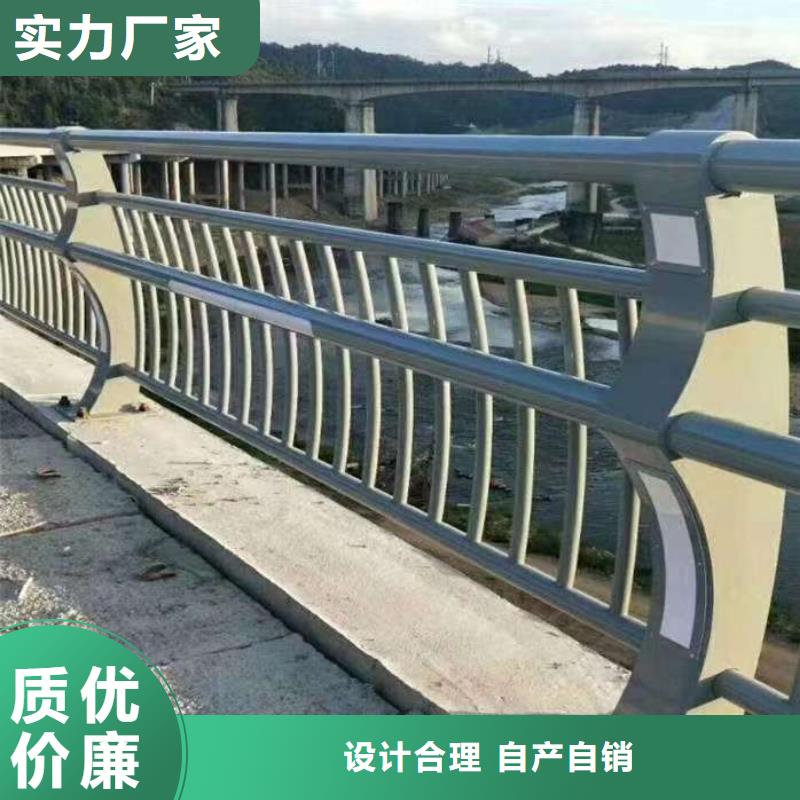 城市道路护栏实体厂家放心购买