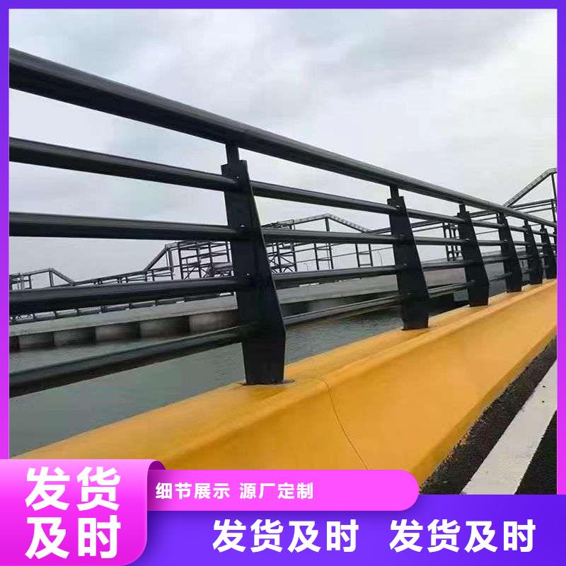 不锈钢复合管河道护栏-来电咨询