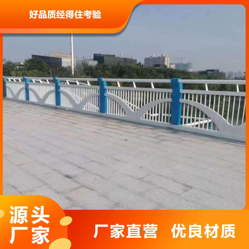 澄迈县道路防撞隔离护栏批发零售