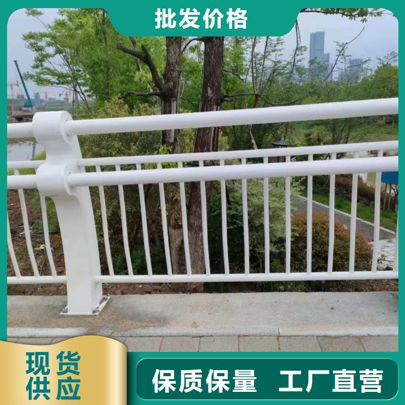 建德不锈钢复合管护栏