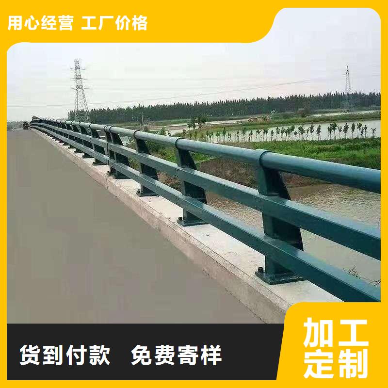 
道路栏供应商