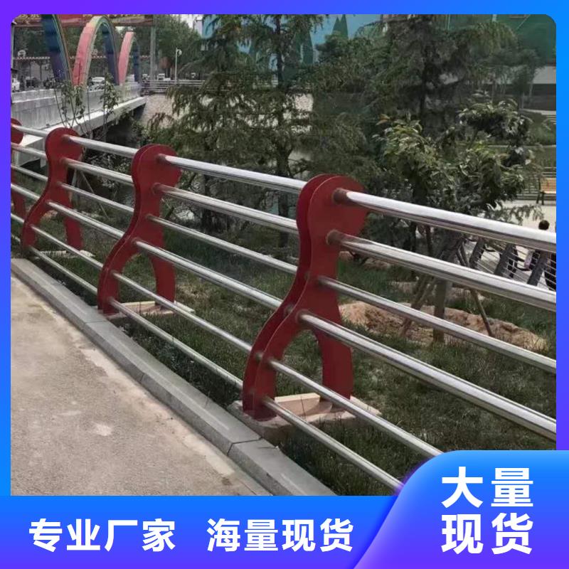 不锈钢碳素钢复合管护栏优质生产厂家