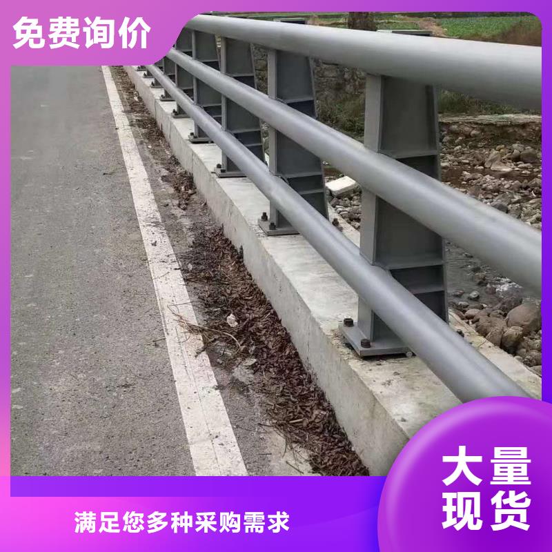 常年供应道路护栏-好评