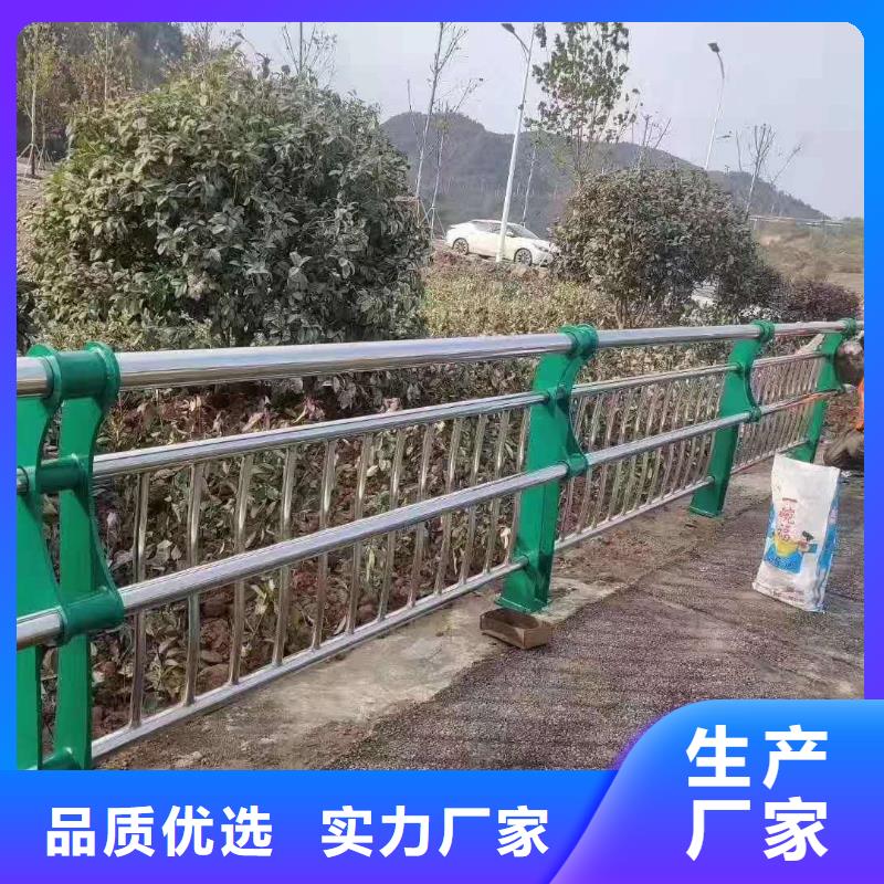 不锈钢复合管河道护栏-来电咨询