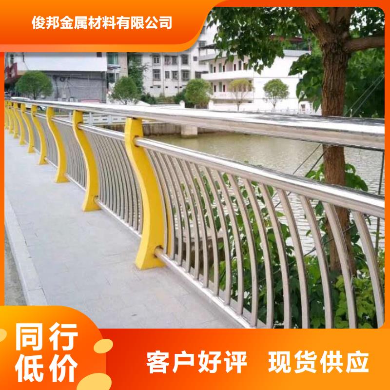 【【护栏不锈钢桥梁护栏细节严格凸显品质】】-(台湾)多年行业经验[俊邦]