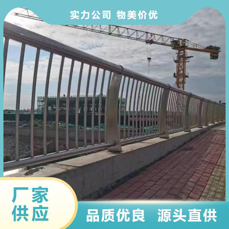 【护栏】-桥梁护栏重信誉厂家