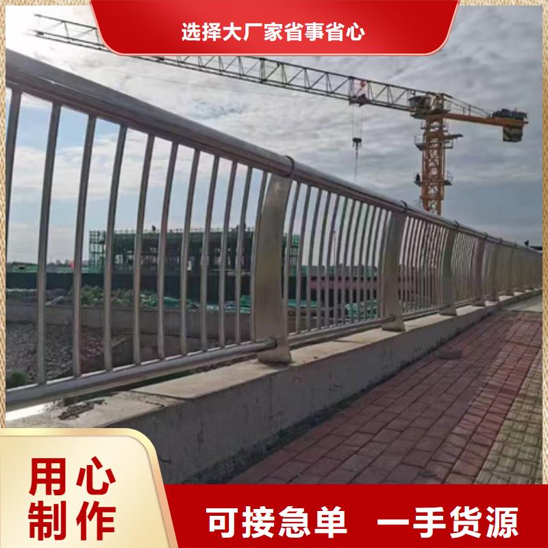 #
桥梁防撞栏#货比三家
