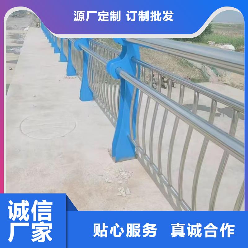  护栏买的是放心