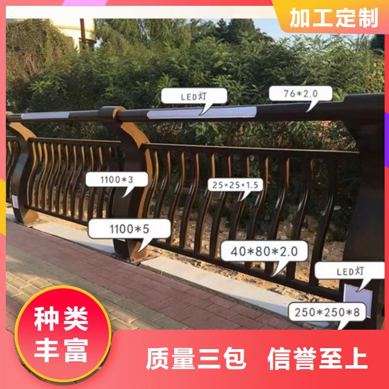 不銹鋼碳素鋼復(fù)合管橋梁護(hù)欄-不銹鋼碳素鋼復(fù)合管橋梁護(hù)欄靠譜