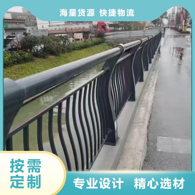 柳州桥上护栏
