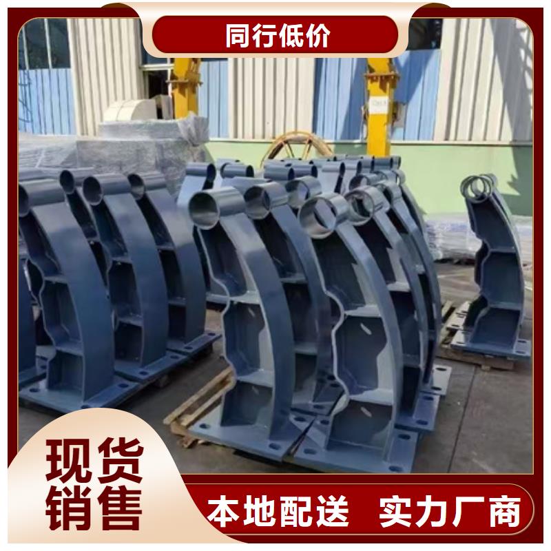 護(hù)欄不銹鋼復(fù)合管護(hù)欄 專(zhuān)業(yè)的生產(chǎn)廠家