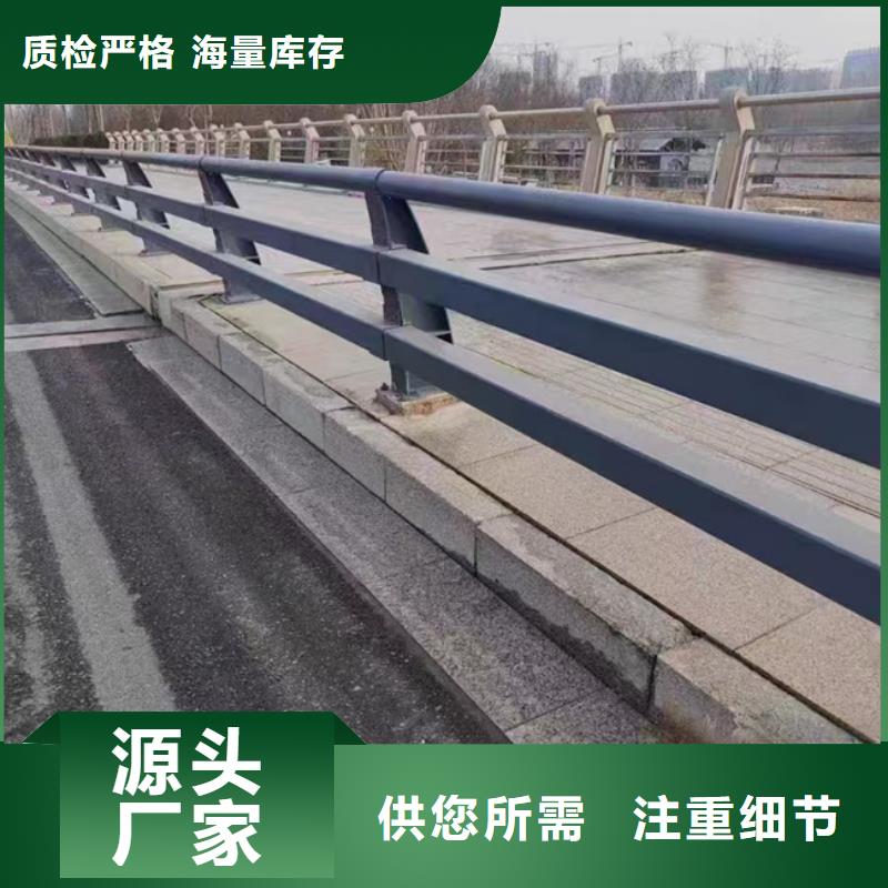 护栏现货批发