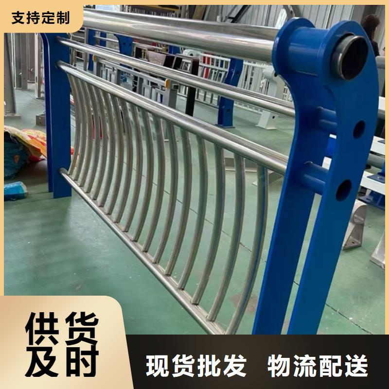 
高铁不锈钢护栏
包邮