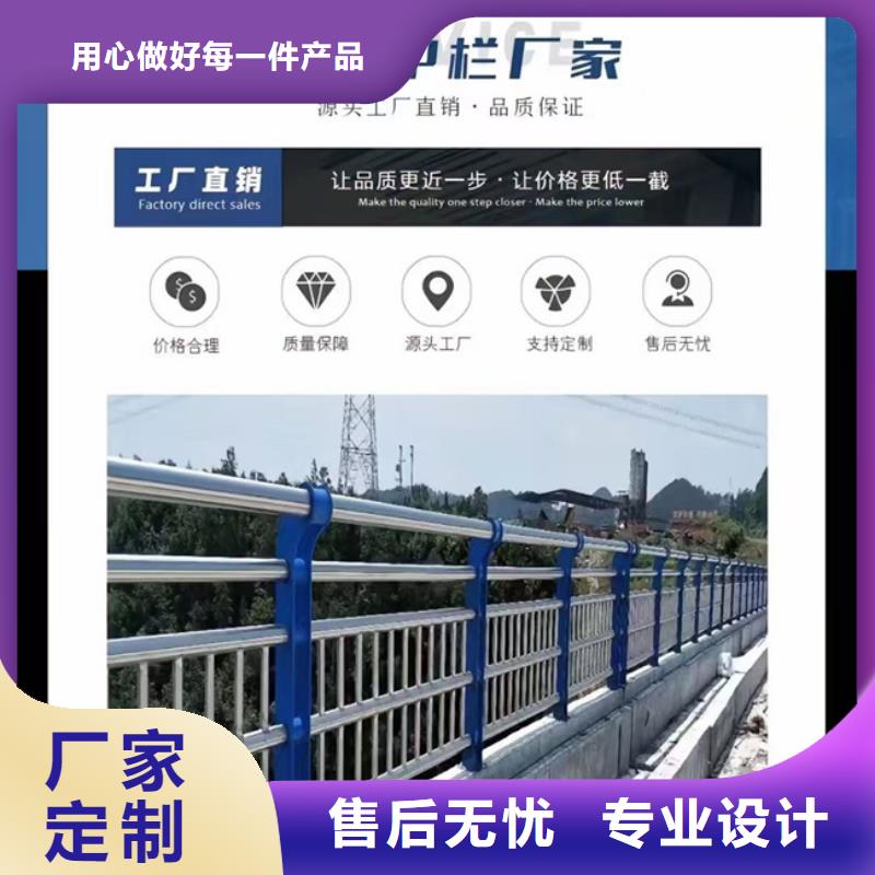 护栏【桥梁护栏】实体诚信经营