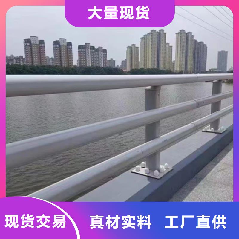 護(hù)欄不銹鋼復(fù)合管護(hù)欄 專(zhuān)業(yè)的生產(chǎn)廠家