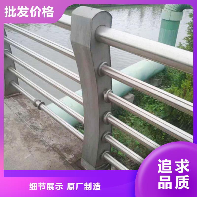 不锈钢碳素钢复合管栏杆售后服务优
