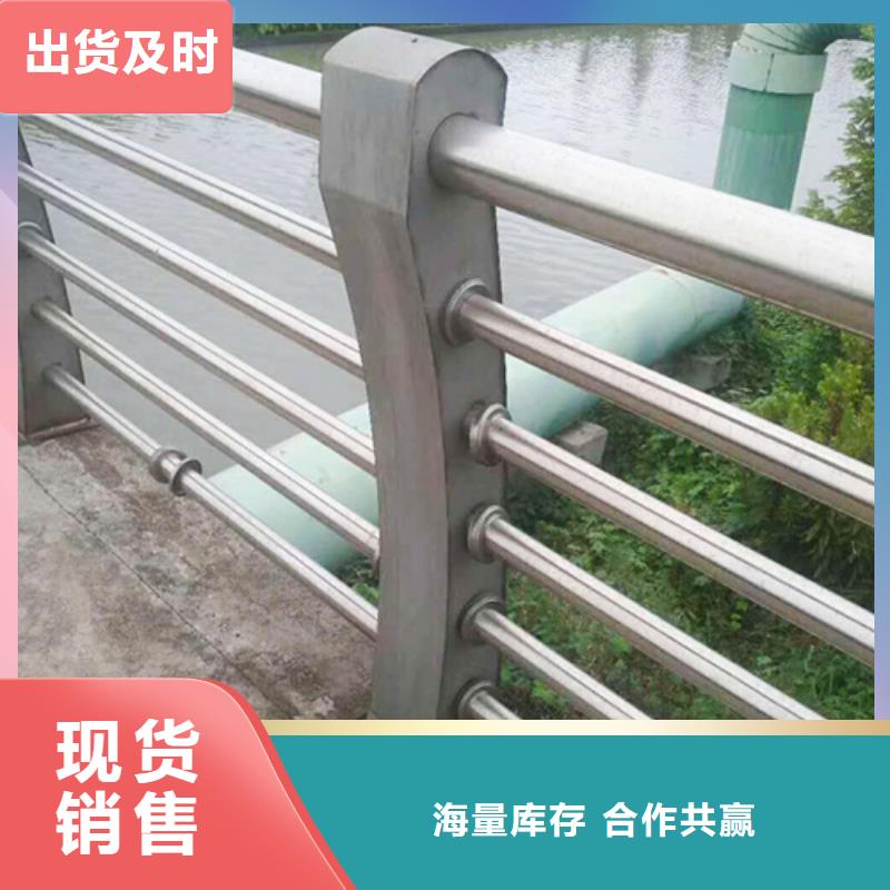 不锈钢复合管栏杆支持定制