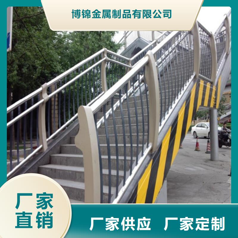 不锈钢复合管防撞护栏不锈钢复合管工程施工案例