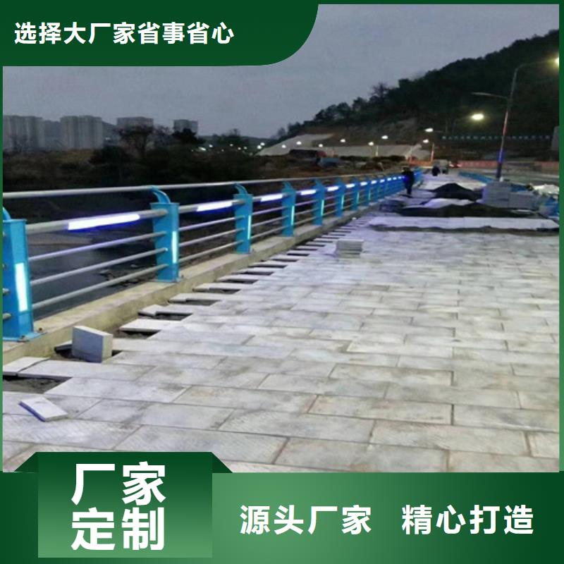 不锈钢碳素钢复合管护栏不锈钢道路交通栏杆