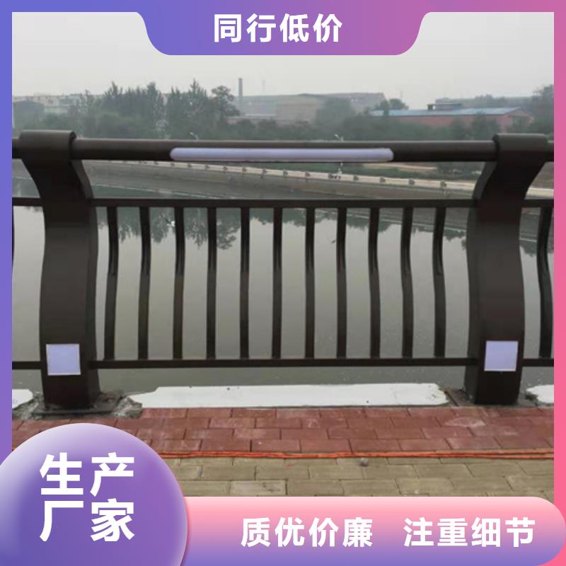 河道桥梁护栏极速发货