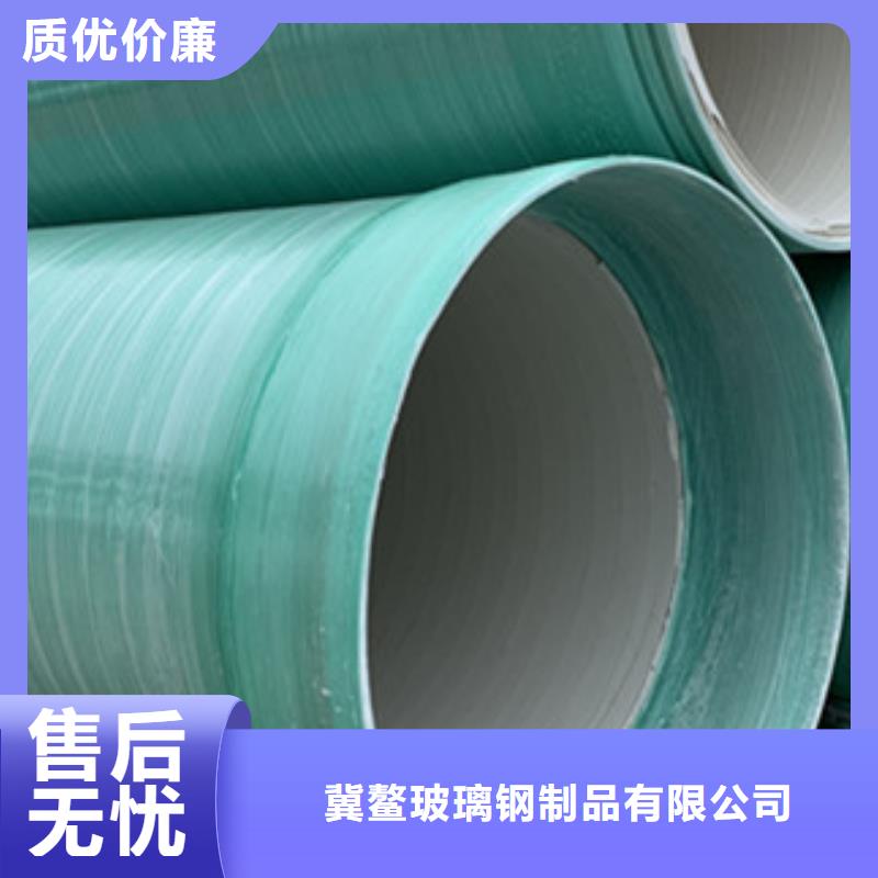 [三亚]制造生产销售冀鳌硬聚氯乙烯玻璃纤维增强缠绕管价格