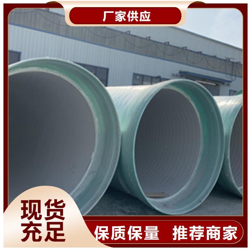 天津一个起售冀鳌纤维增强衬塑复合管玻璃钢化粪池厂家